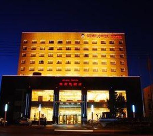 Gemflower Hotel