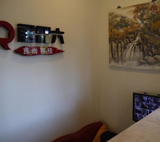 G16 Inn