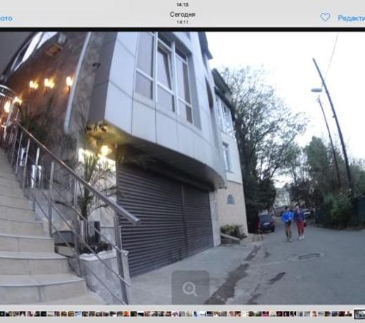 Guest House Dynasty Sochi