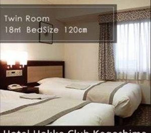 Hotel Hokke Club Kagoshima