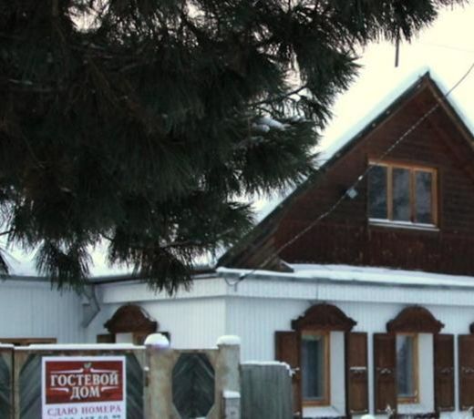 Friday Guest House on Baikal