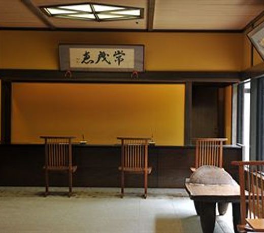 Hagi No Yado Tomoe