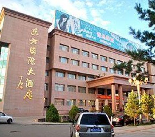 Orient International Hotel
