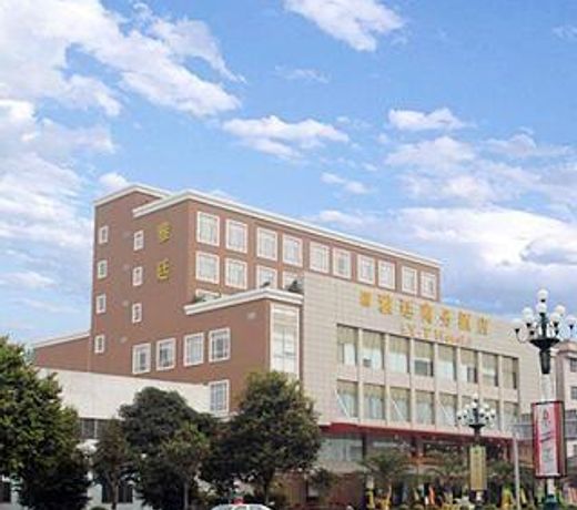 Yating Business Hotel Zhongshan