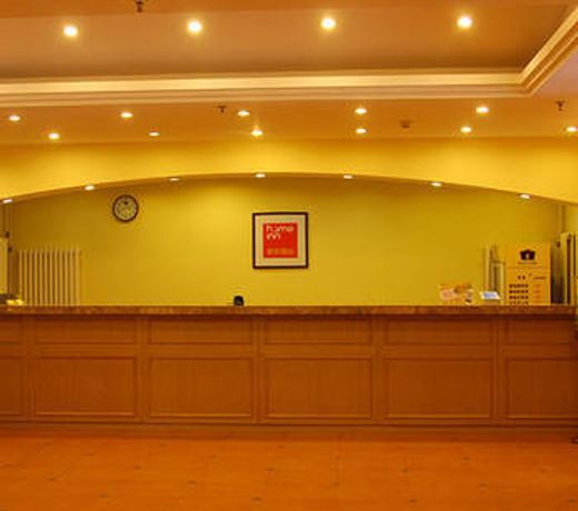Home Inn Tianjin Hongxing Road