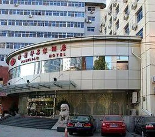 Familiar Hotel - Tianjin