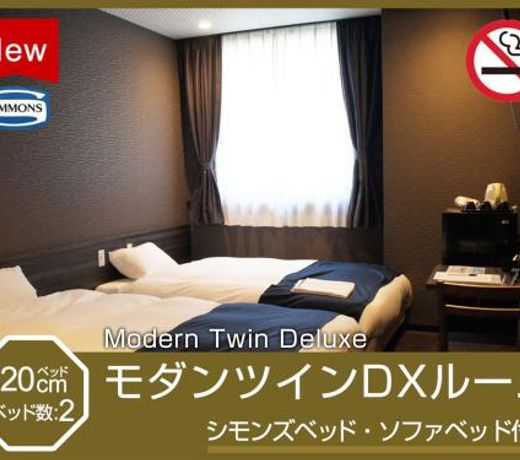 Hotel Abest Osu Kannon Ekimae Hane no Yu