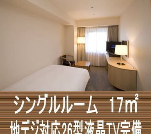 Hotel Leopalace Nagoya