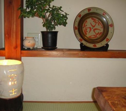 Kinugawa Oyado Ichifuji