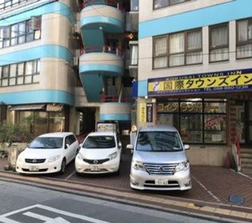 Kokusai Towns Inn