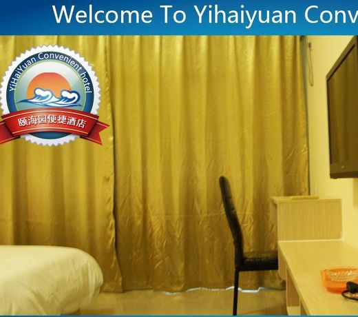 Beihai Yinfeng convenient hotel
