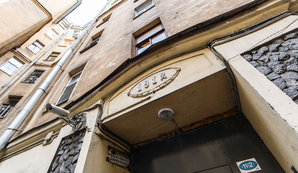 Hostel 1912