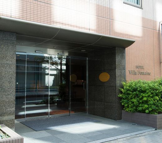 Hotel Villa Fontaine Tokyo-Nihombashi Hakozaki