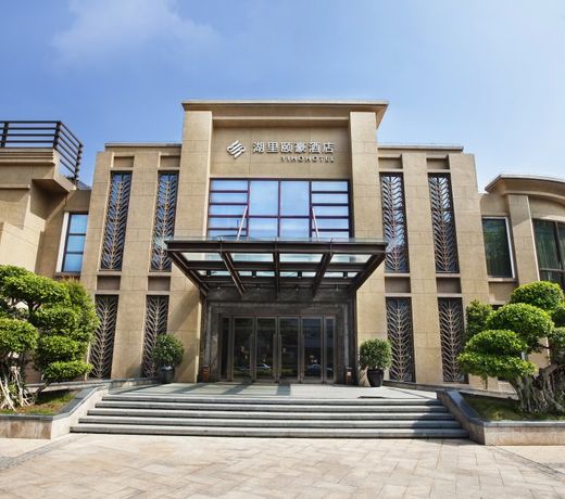 Yiho Hotel Xiamen Huli