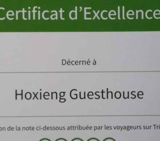 Hoxieng Guesthouse 1