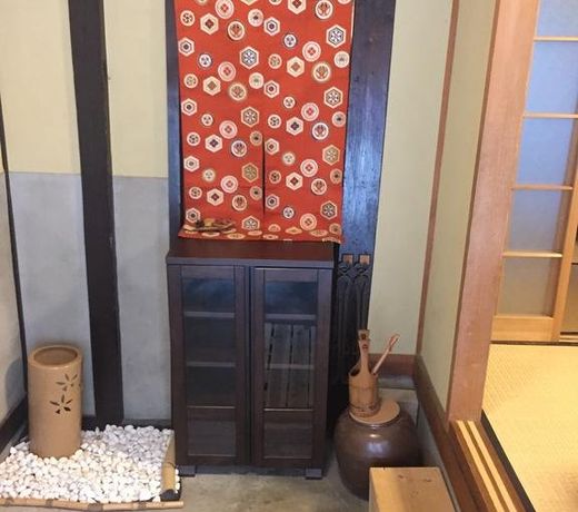 Kyoto Guest House WAON