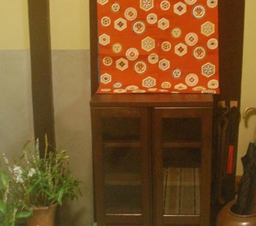Kyoto Guest House WAON