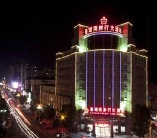Taiwan LiangAnXing Hotel Wuyi
