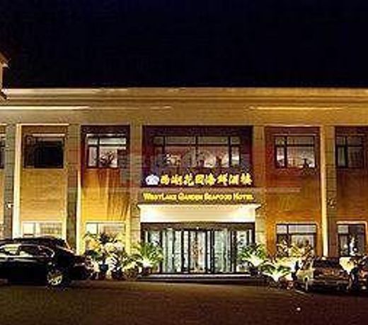 Xihu Garden Hotel - Qingdao