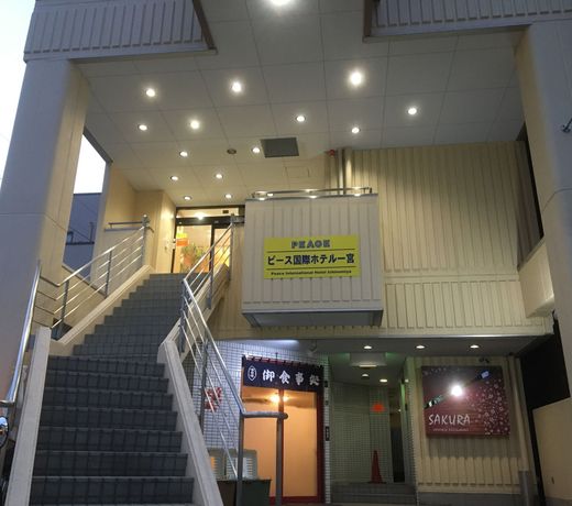Peace International hotel Ichinomiya