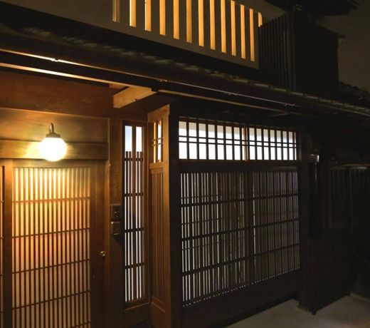 And Machiya Inn