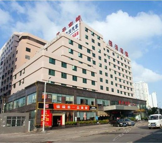 Xiuying Xitian Hotel