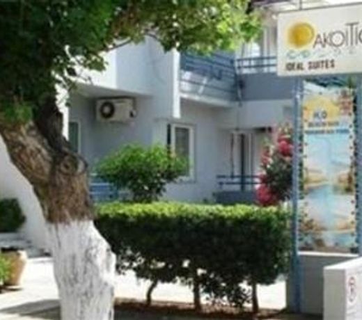 Akoition Hotel