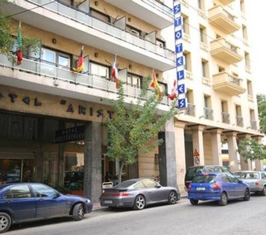 Aristoteles Hotel