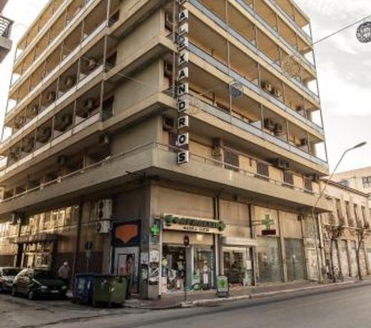 Hotel Alexandros