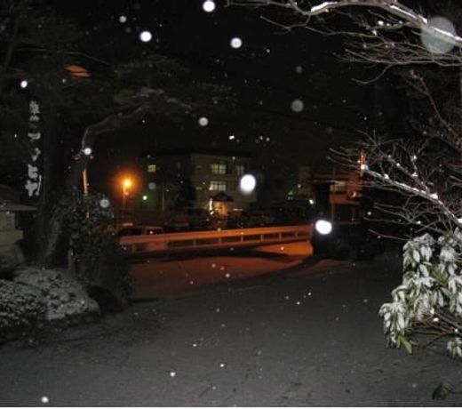 RYOKAN ASAHIYA