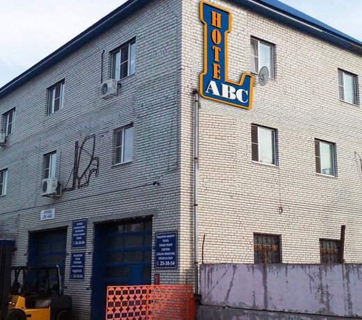 Hotel ABC