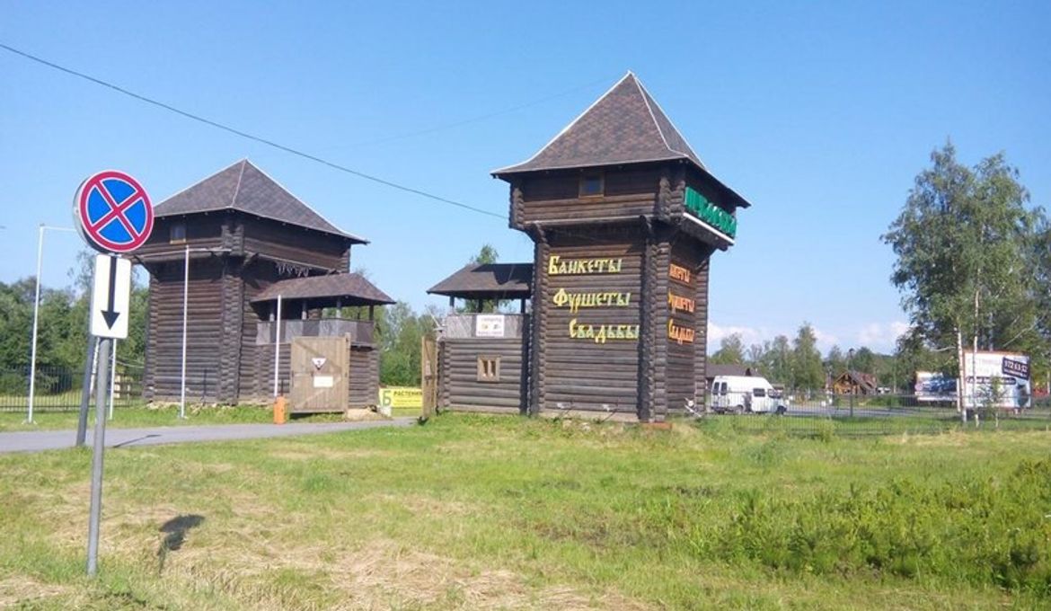 CampTom Russian Campings