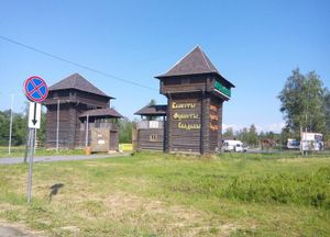 CampTom Russian Campings