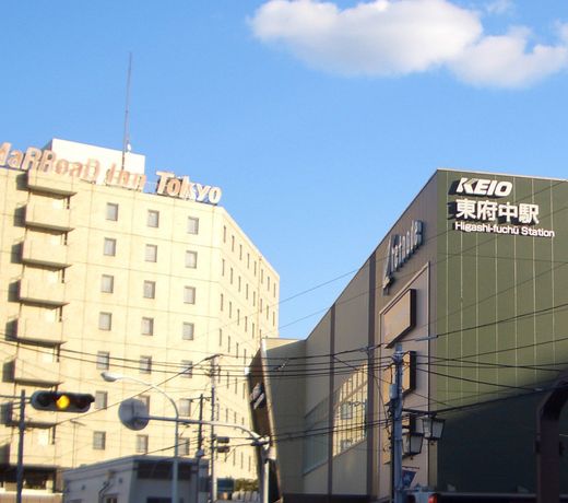 Marroad Inn Tokyo