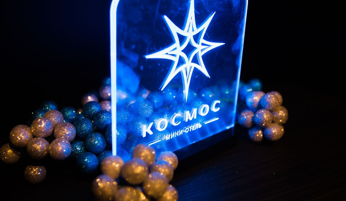 Мини-отель Космос