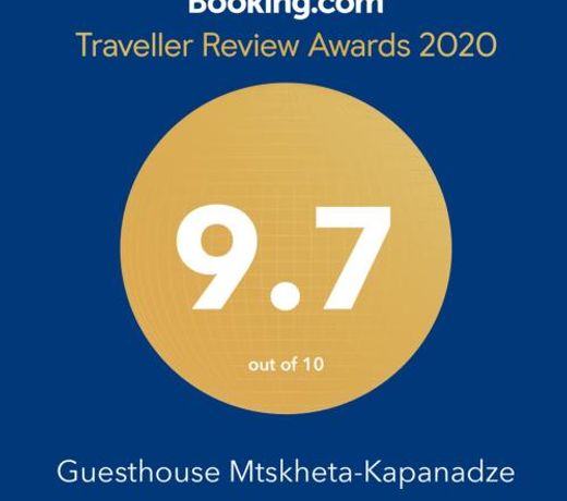 Guesthouse Mtskheta-Kapanadze