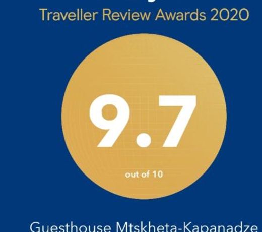 Guesthouse Mtskheta-Kapanadze