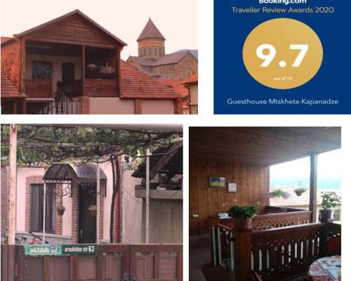 Guesthouse Mtskheta-Kapanadze - Мцхета - фото 4