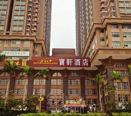 SHENZHEN BAOXUAN