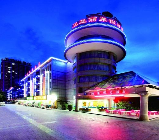 SANYA LILAI HOLIDAY