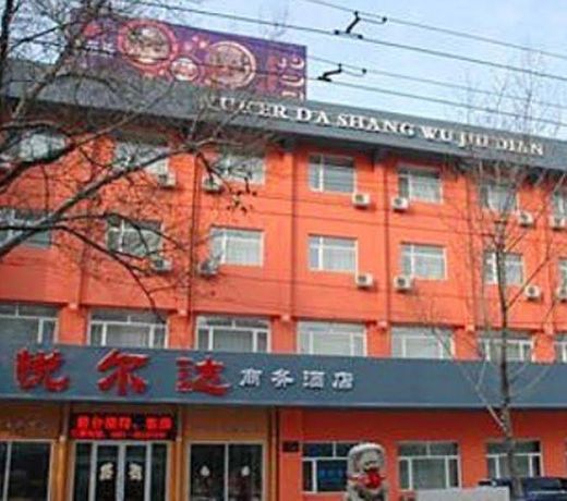 Yue Er Da Business Hotel