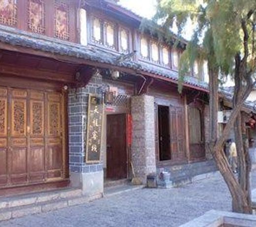 The Loong House