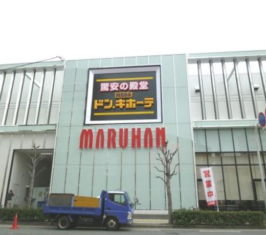 Hotel Shin-Imamiya