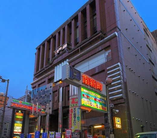 Kawaramachi Gion Onsen Golden Time Takamatsu (Male Only)