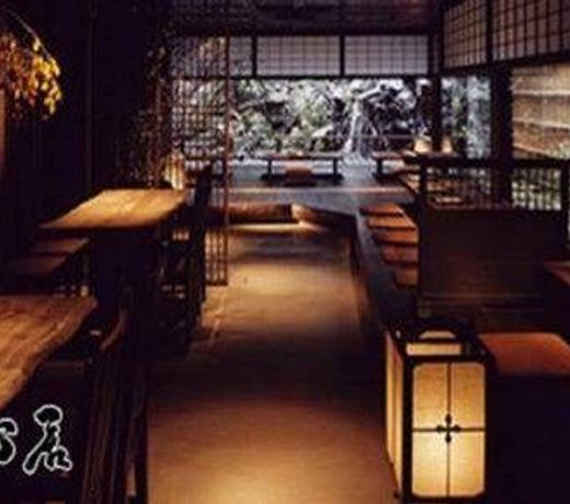 Yuzuya Ryokan