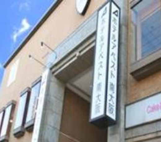 H.B.P Hotel
