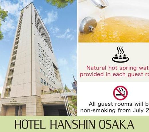 Hotel Hanshin Osaka