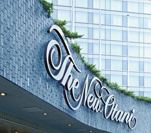 Hotel New Otani Tokyo The Main