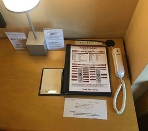 Diamond Hotel Tokyo