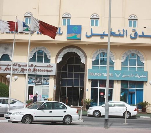 Al Nakheel